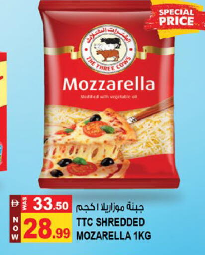 available at Hashim Hypermarket in UAE - Sharjah / Ajman