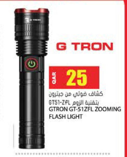 available at جراند هايبرماركت in قطر - الوكرة