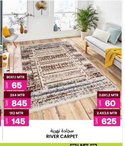 available at أنصار جاليري in قطر - الشحانية