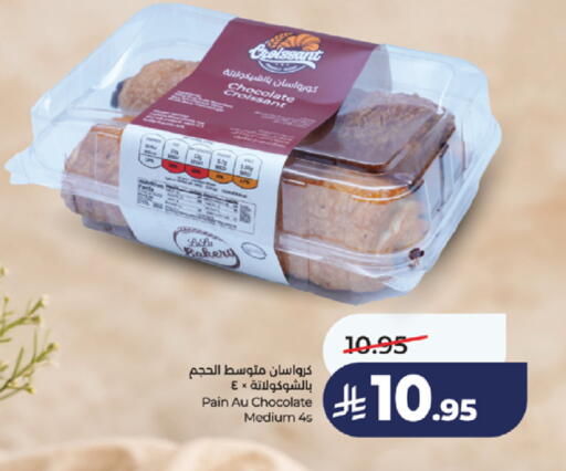 available at LULU Hypermarket in KSA, Saudi Arabia, Saudi - Khamis Mushait
