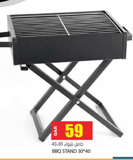 available at جراند هايبرماركت in قطر - الوكرة