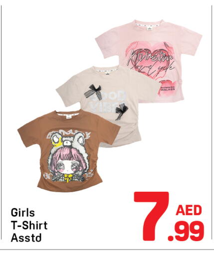 available at Day to Day Department Store in UAE - Dubai