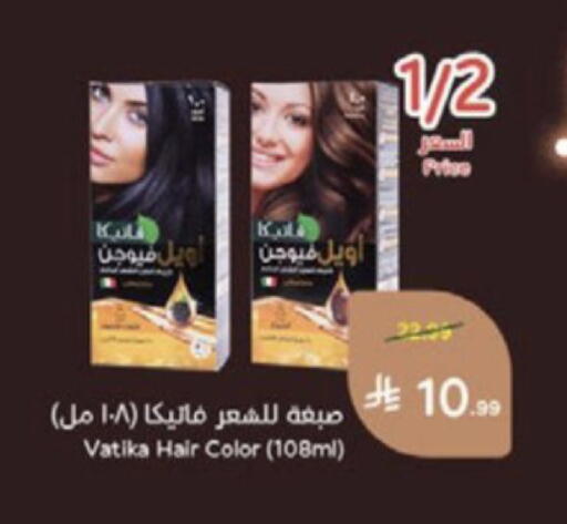 available at Hyper Panda in KSA, Saudi Arabia, Saudi - Medina