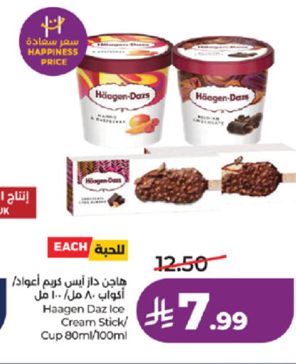 available at LULU Hypermarket in KSA, Saudi Arabia, Saudi - Khamis Mushait
