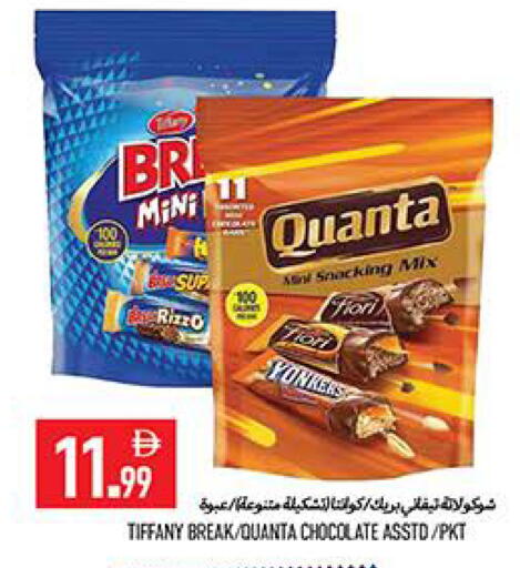 available at  روابي ماركت عجمان in الإمارات العربية المتحدة , الامارات - الشارقة / عجمان