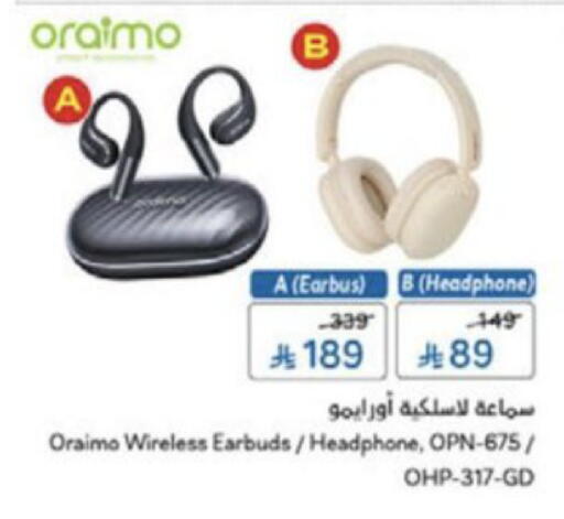available at Hyper Panda in KSA, Saudi Arabia, Saudi - Jeddah