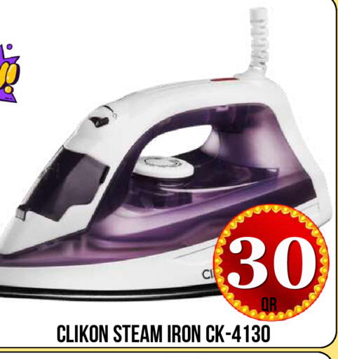 available at Dubai Shopping Center in Qatar - Al Wakra