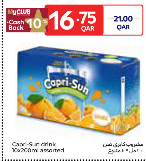 available at كارفور in قطر - الوكرة