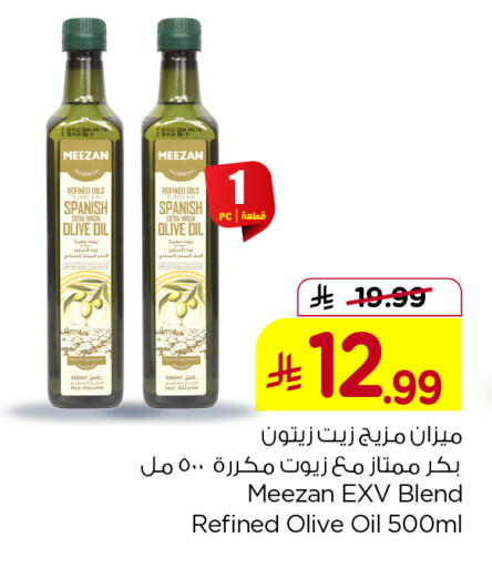 available at هايبر الوفاء in مملكة العربية السعودية, السعودية, سعودية - جدة