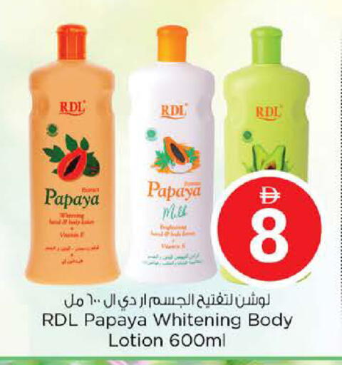 Papaya available at Nesto Hypermarket in UAE - Abu Dhabi