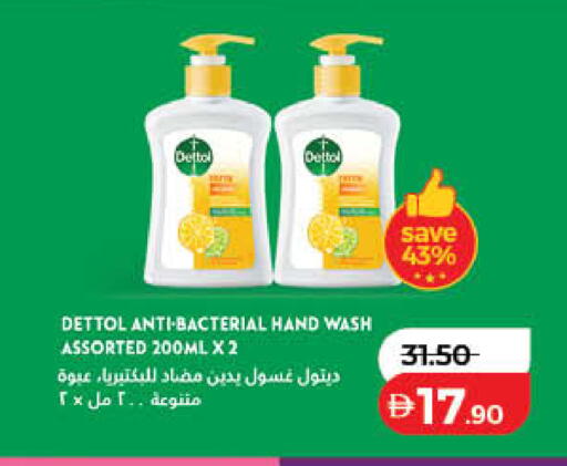available at لولو هايبرماركت in الإمارات العربية المتحدة , الامارات - الشارقة / عجمان
