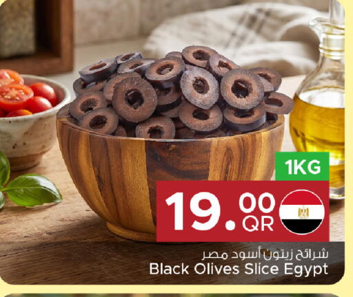 available at Family Food Centre in Qatar - Umm Salal