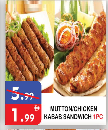 available at يونايتد هيبر ماركت in الإمارات العربية المتحدة , الامارات - دبي