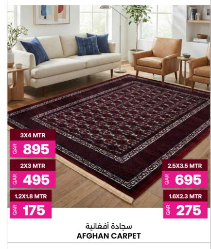 available at أنصار جاليري in قطر - الشحانية