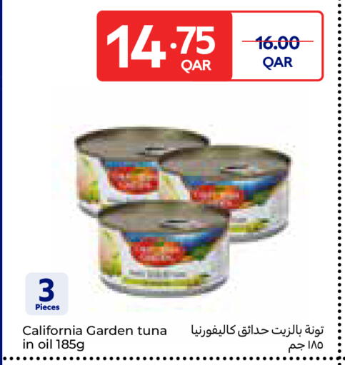 available at كارفور in قطر - الوكرة