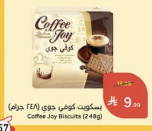 available at Hyper Panda in KSA, Saudi Arabia, Saudi - Medina
