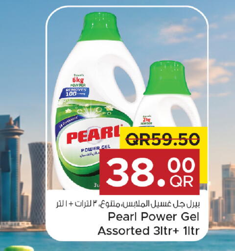 available at Family Food Centre in Qatar - Umm Salal