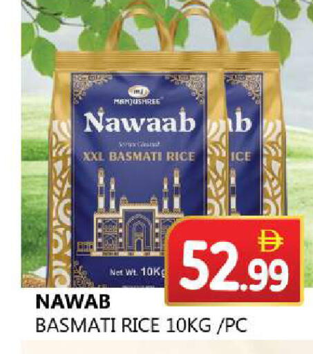 available at سوق المبارك هايبرماركت in الإمارات العربية المتحدة , الامارات - الشارقة / عجمان