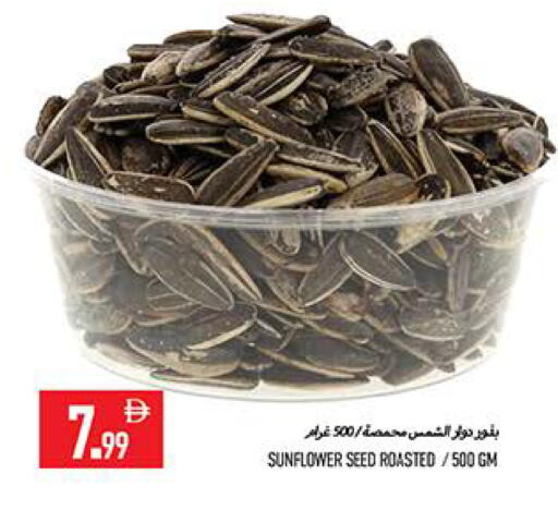 available at Rawabi Market Ajman in UAE - Sharjah / Ajman