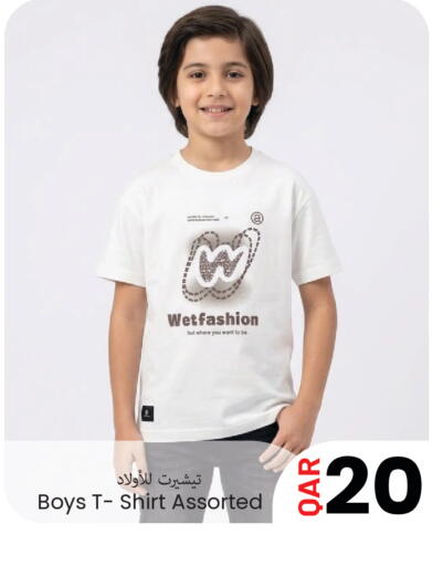 available at مجموعة ريجنسي in قطر - الشمال