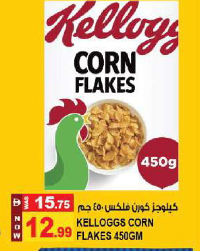 available at Hashim Hypermarket in UAE - Sharjah / Ajman