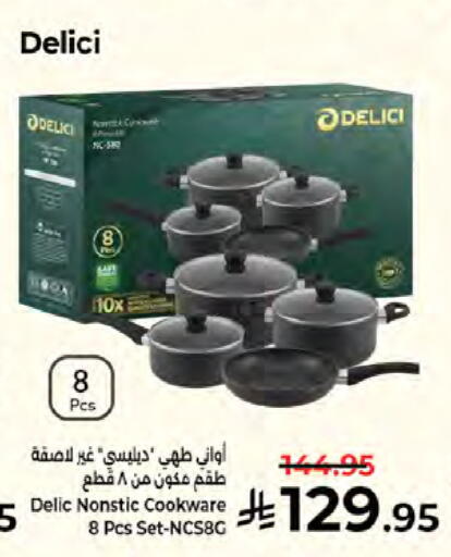 available at كبايان هايبرماركت in مملكة العربية السعودية, السعودية, سعودية - جدة