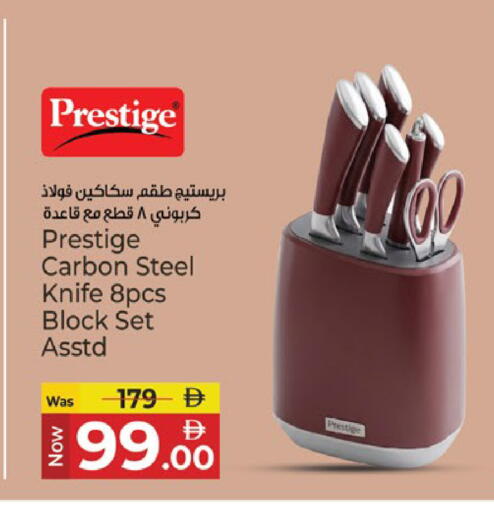available at Kenz Hypermarket in UAE - Sharjah / Ajman