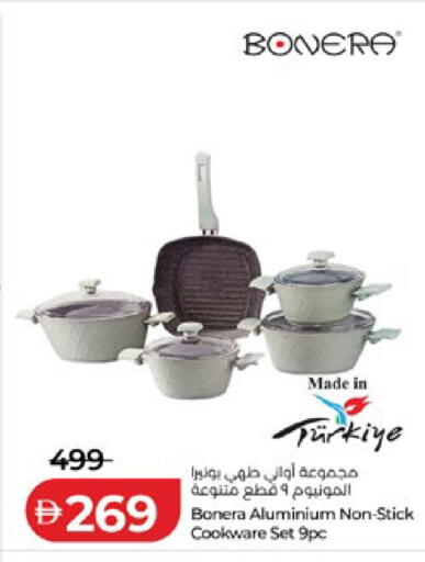 available at لولو هايبرماركت in الإمارات العربية المتحدة , الامارات - أبو ظبي
