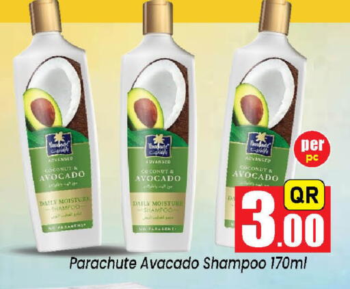 Coconut Avocado available at Doha Daymart in Qatar - Doha
