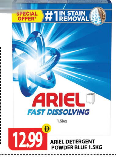 available at Gulf Hypermarket LLC in UAE - Ras al Khaimah