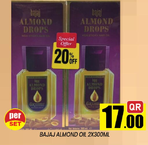 available at شوب اند سمايل هايبرماركت in قطر - الضعاين