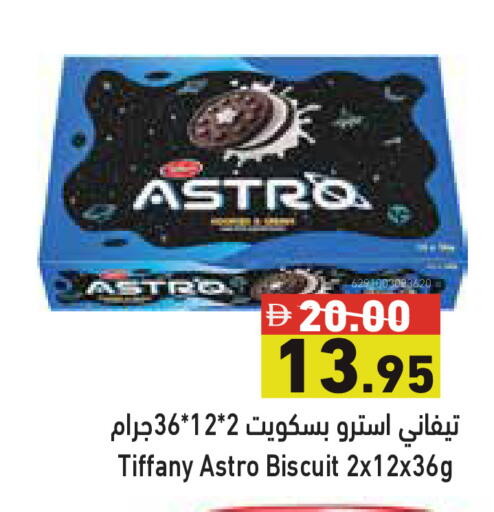 available at أسواق رامز in الإمارات العربية المتحدة , الامارات - أبو ظبي