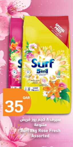available at سيتي هايبرماركت in قطر - الدوحة