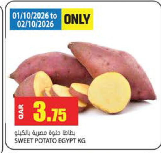 Sweet Potato from Egypt available at جراند هايبرماركت in قطر - الوكرة