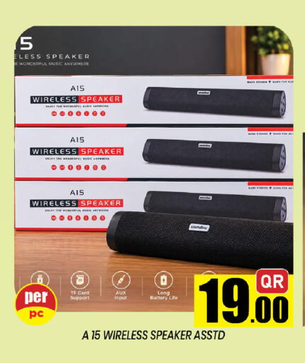 available at شوب اند سمايل هايبرماركت in قطر - الضعاين