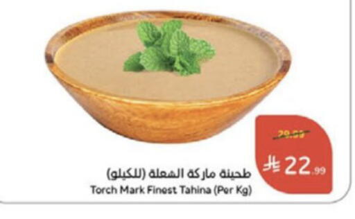 available at هايبر بنده in مملكة العربية السعودية, السعودية, سعودية - وادي الدواسر