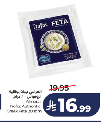 available at لولو هايبرماركت in مملكة العربية السعودية, السعودية, سعودية - خميس مشيط