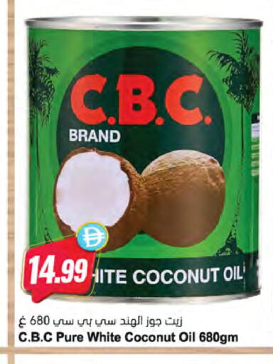 Coconut available at المايا سوبرماركت in الإمارات العربية المتحدة , الامارات - الشارقة / عجمان