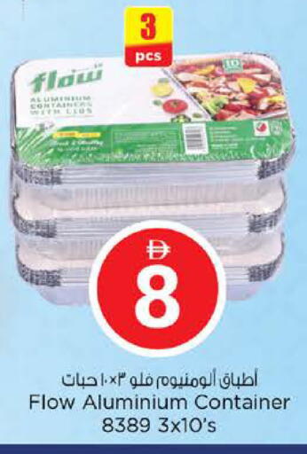available at نستو هايبرماركت in الإمارات العربية المتحدة , الامارات - الشارقة / عجمان