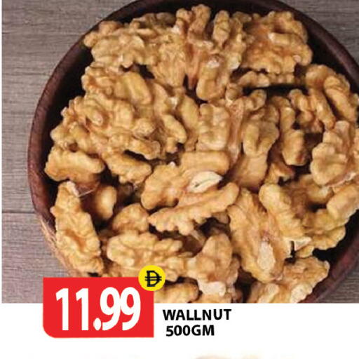 available at Gulf Hypermarket LLC in UAE - Ras al Khaimah