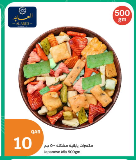available at City Hypermarket in Qatar - Umm Salal