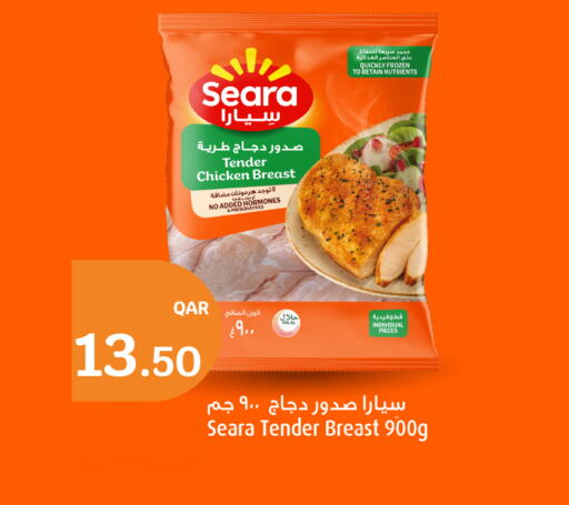 available at سيتي هايبرماركت in قطر - الدوحة