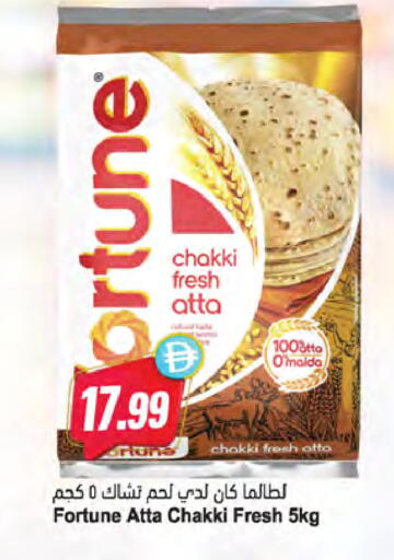 available at المايا سوبرماركت in الإمارات العربية المتحدة , الامارات - دبي