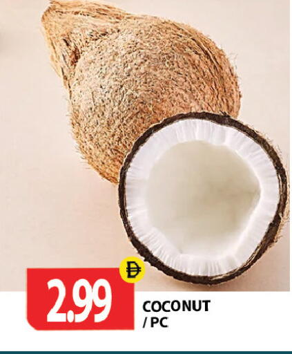 Coconut available at Gulf Hypermarket LLC in UAE - Ras al Khaimah