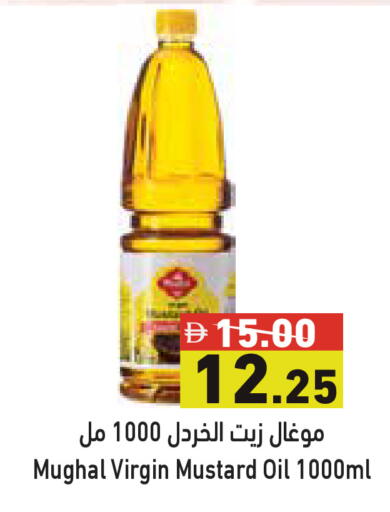 available at Aswaq Ramez in UAE - Sharjah / Ajman