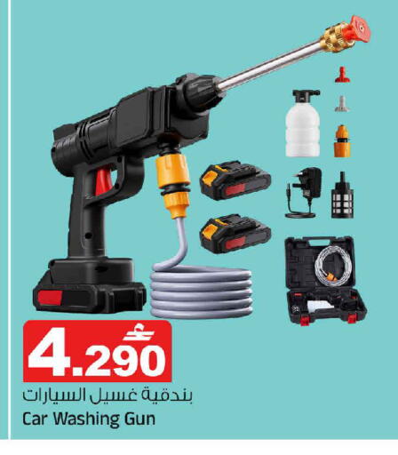 available at MARK & SAVE in Oman - Muscat