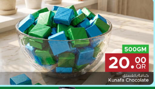 available at Family Food Centre in Qatar - Umm Salal
