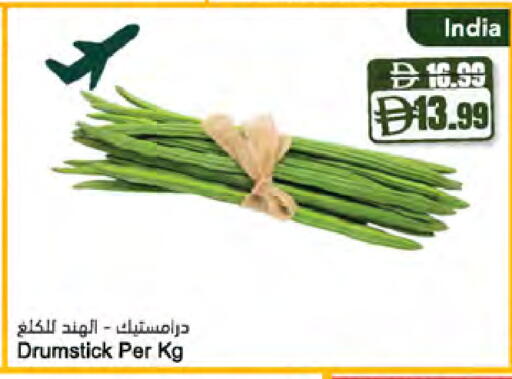 available at Almaya Supermarkets in UAE - Ras al Khaimah