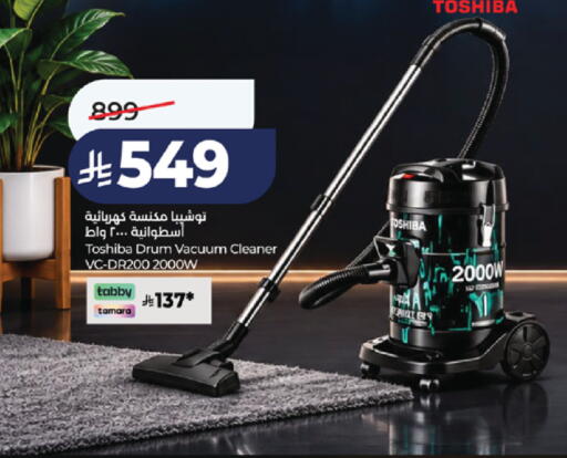 available at LULU Hypermarket in KSA, Saudi Arabia, Saudi - Khamis Mushait