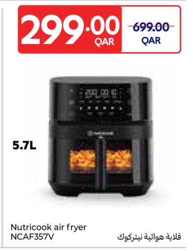 available at كارفور in قطر - الوكرة